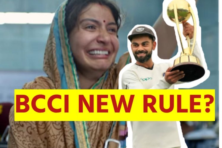 BCCI ने बदले 3 नियम...विदेशी टूर पर पत्नियों को इतने दिन ही रखने की इजाजत...
