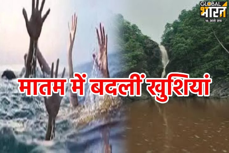रांची के तिरू फॉल में बड़ा हादसा, नई कार खरीदने के बाद पिकनिक मनाने गए 2 सगे भाई सहित 3 की डूबने से हुई मौत