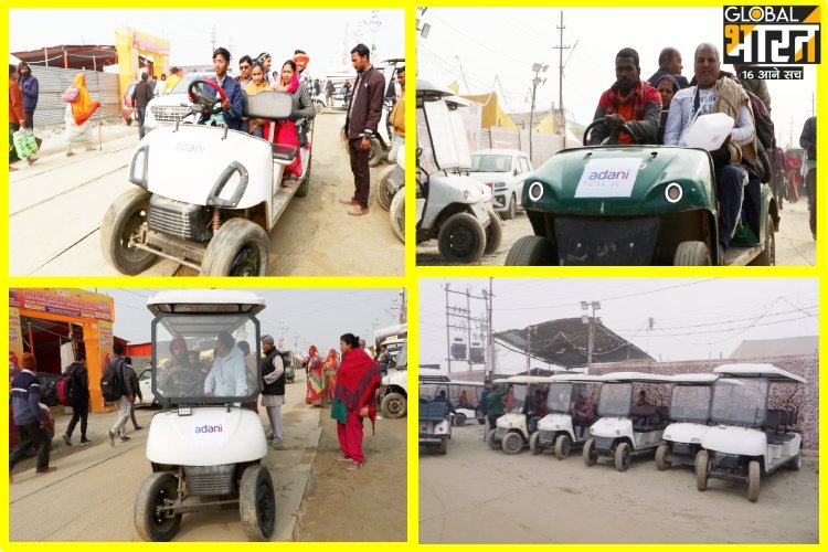 Maha Kumbh 2025: कुभ नगर में डेढ़ लाख श्रद्धालुओं को लगभग 1 लाख किमी. घुमाएगी अडानी की ग्रीन गॉल्फ कार्ट  