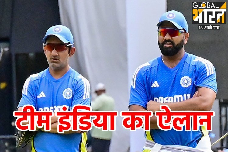 ICC Champions Trophy: टीम इंडिया का ऐलान, रोहित कप्तान तो गिल होंगे उपकप्तान, शमी की भी हुई वापसी