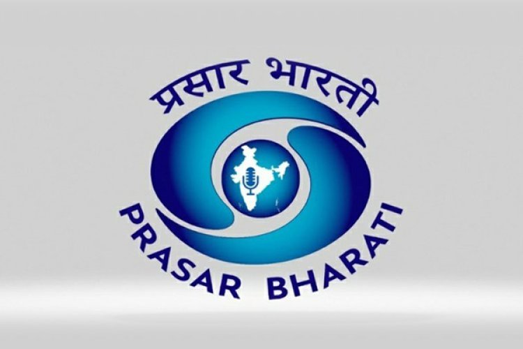 प्रसार भारती में नौकरी पाने का सुनहरा मौका, जानें योग्यता समेत खास बातें