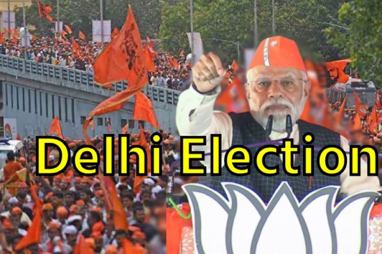 दिल्ली चुनाव के लिए भाजपा का प्रचार कार्यक्रम तैयार, PM मोदी-CM योगी का रहेगा जलवा