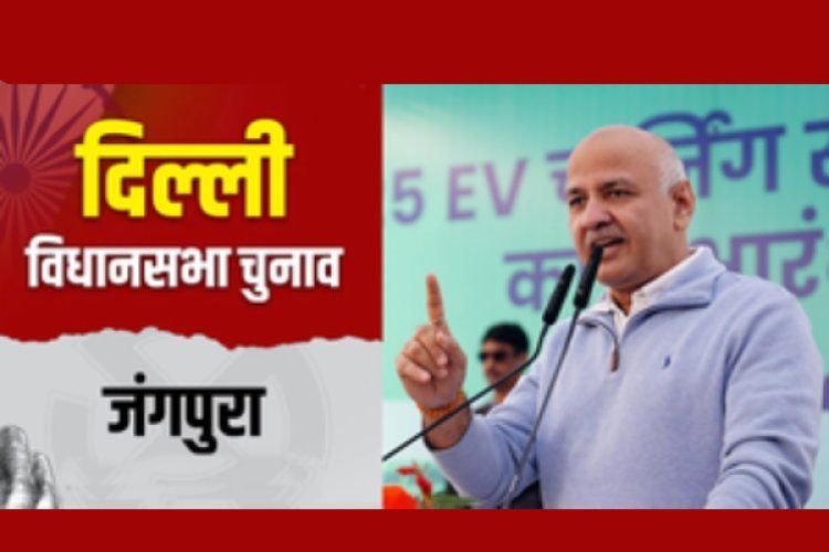 अपनी सीट छोड़ क्या जंगपुरा से जीत दर्ज कर पाएंगे मनीष सिसोदिया, जानें उनका सियासी सफर
