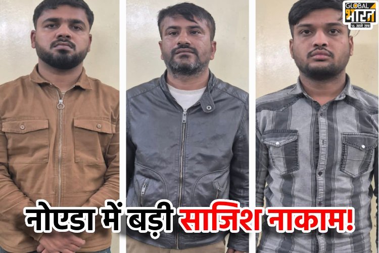 चीन भेज रहा था भारतीय बैंक डिटेल्स, UP एसटीएफ ने शाकिब सहित 3 को किया गिरफ्तार, आलिया सहित अन्य फरार