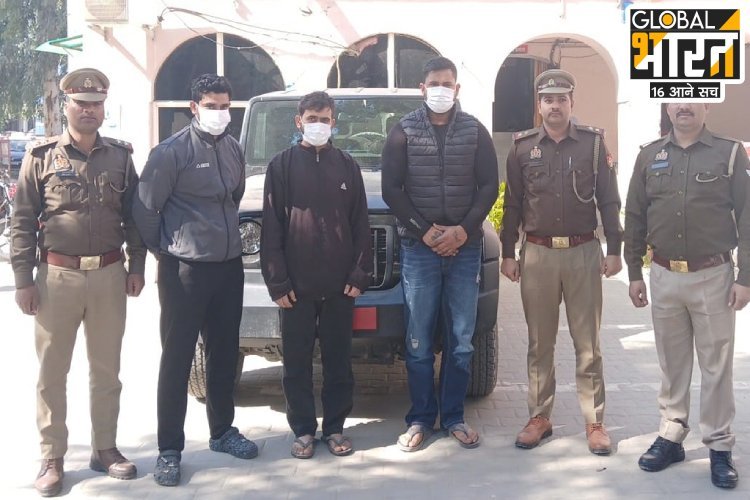 जूम ऐप पर कार की बुकिंग, फिर बेचकर हो जाते थे फरार, ग्रेटर नोएडा पुलिस ने 3 आरोपियों को ऐसे किया गिरफ्तार...
