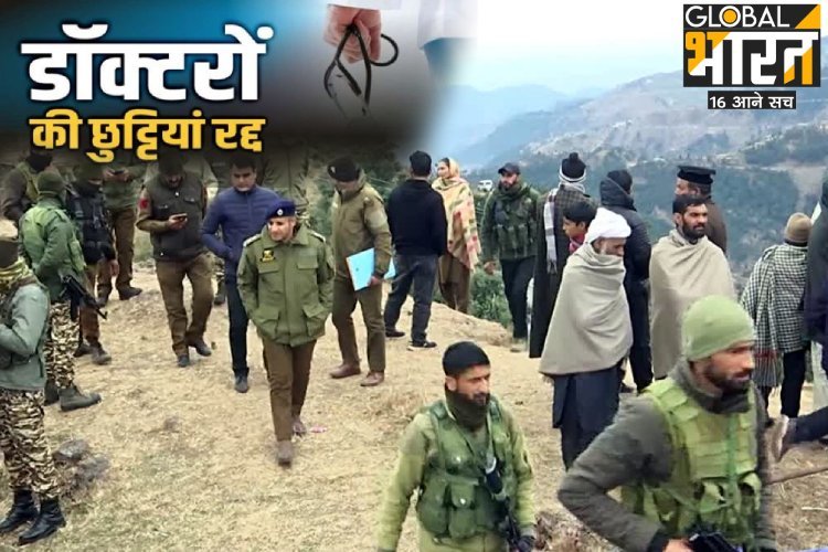 राजौरी में रहस्यमयी मौत के कारण खौफ में जी रहे लोग, डॉक्टरों की छुट्टिया रद्द, 200 लोगों को किया गया आइसोलेट