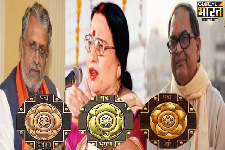 क्या हैं वो कार्य जिनके दम पर बिहार के इन 3 हस्तियों को मरणोपरांत मिला पद्म सम्मान