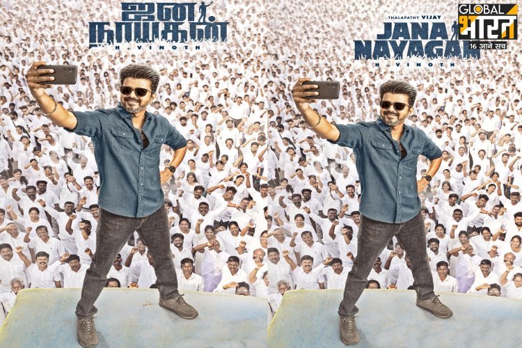 थलपति विजय की आखिरी फिल्म का फर्स्ट लुक आउट, अब करेंगे नेतागिरी!