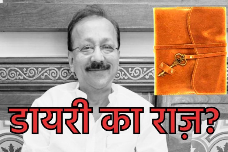 बाबा सिद्दीकी ने मौत से पहले क्यों लिखा था डायरी में ये नाम?