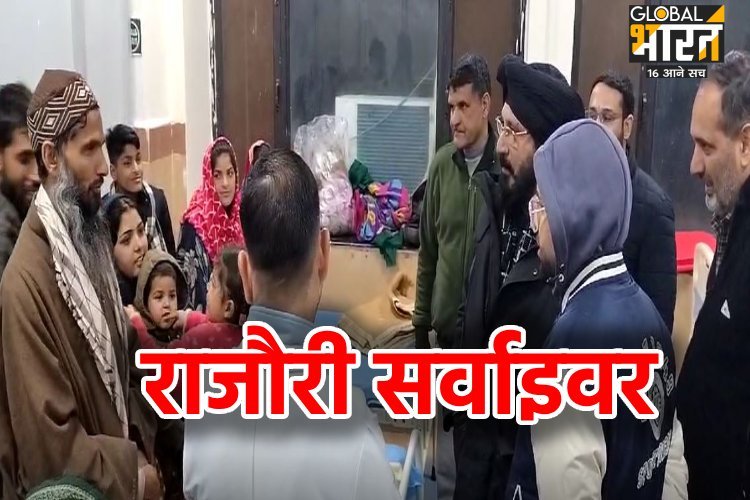 Rajouri Survivor: राजौरी की 3 बहनों ने रहस्यमय बीमारी को दी मात, अन्य मरीजों को भी मिली आशा की किरण