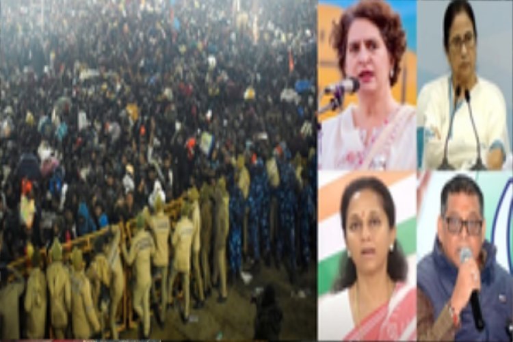 Maha Kumbh stampede: ममता बनर्जी, प्रियंका गांधी, सुप्रिया सुले सहित अन्य नेताओं ने क्या कहा...