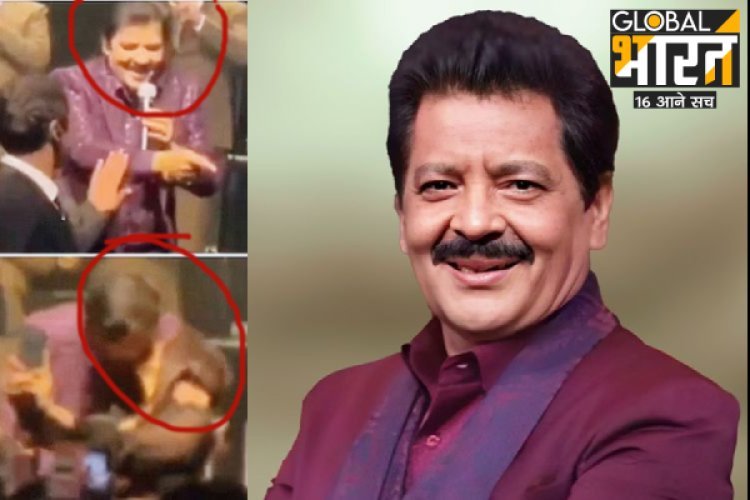 फीमेल फैन को किस करने पर उदित नारायण ने का आया बयान, जानिए क्या कहा?