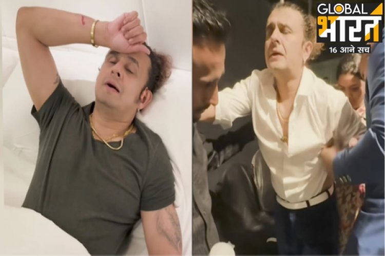 LIVE कॉन्सर्ट में किसने चुभाई सोनू निगम को सुई, क्या हुआ ऐसा की करहाते हुए करना पड़ा कॉन्सर्ट