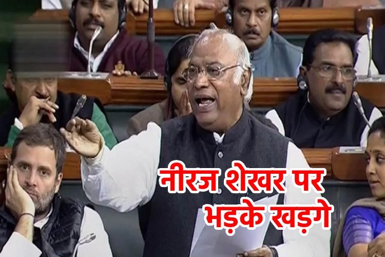 ''तेरा बाप मेरा साथी था, चुप होकर बैठ जा...'' राज्यसभा में BJP सांसद से बोले खड़गे, खो दिया आपा!