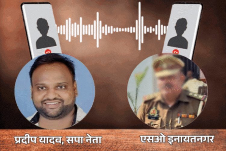 ''अखिलेश यादव की गोद में बैठा है, मैं मिट्टी में मिला दूंगा, कोई बचाने नहीं आएगा?''