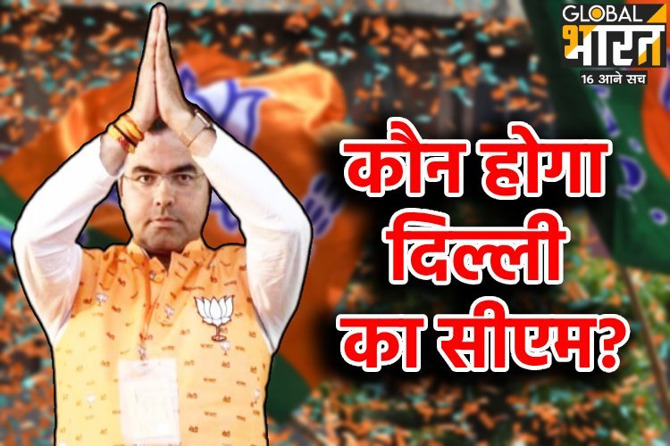 क्या प्रवेश वर्मा ही बनेंगे दिल्ली के CM, जीत के बाद मोदी-शाह की बैठक में क्या हुआ था?