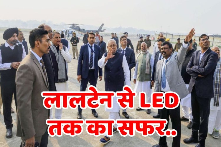 सीएम नीतीश ने बिहार को पहले ‘लालटेन’ से दिलाई मुक्ति, अब नए कीर्तिमान पर ध्यान, सभी घोषणाएं कैबिनेट से पास