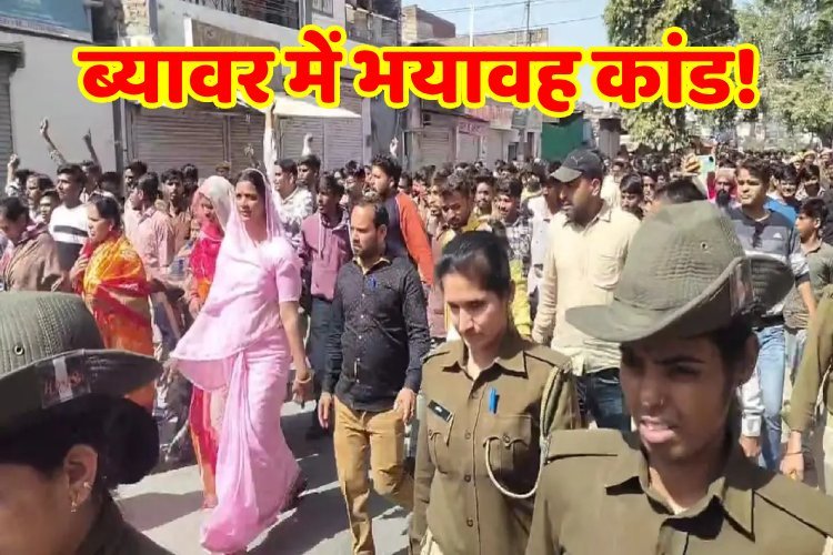 एक स्कूल, 5 बेटियां, उन बेटियों के पीछे 15 भाईजान, राजस्थान के विजयनगर में खुली खतरनाक कहानी!