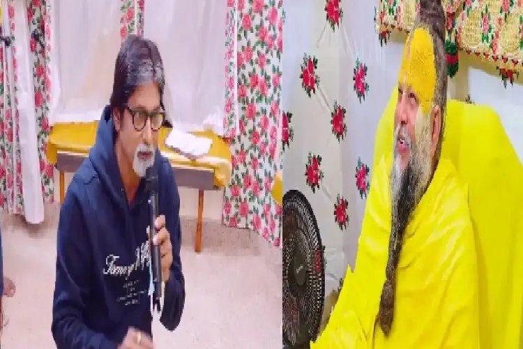 ...जब प्रेमानंद महाराज से मिलने पहुंचे नकली अमिताभ बच्चन, जमकर लगाए ठहाके 