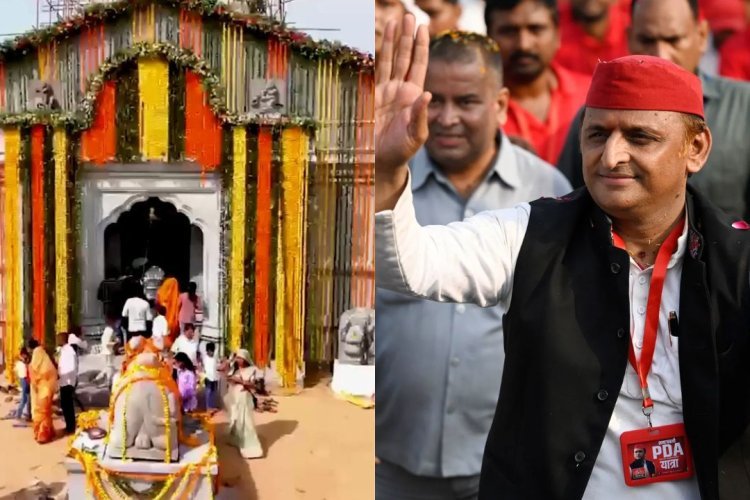Etawah: अखिलेश यादव ने बनवाया केदारनाथ धाम जैसा मंदिर, तमिलनाडु से बुलाये पुजारी!
