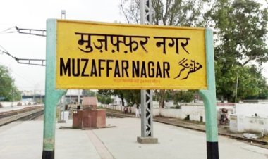 मुजफ्फरनगर का नाम होगा लक्ष्मीनगर, कौन थे मुजफ्फर खान जिनके नाम पर बना मुजफ्फरनगर