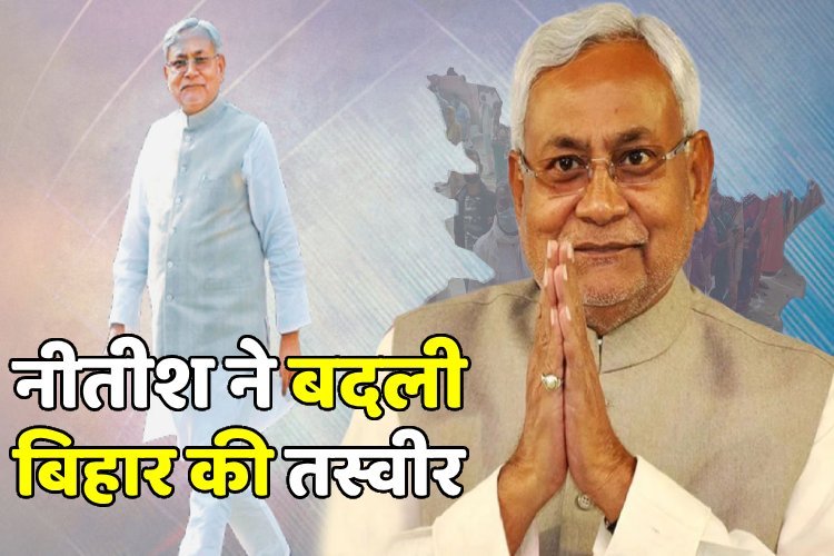 पहली बार किसने किया था ''जंगलराज'' शब्द का इस्तेमाल, नीतीश कुमार ने कैसे बदला ये ठप्पा, जानिए पूरी कहानी