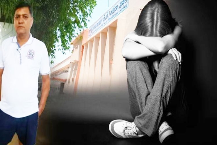 अच्छे नंबर का लालच देकर छात्राओं के रिकॉर्ड किए गंदे वीडियो, एक चिट्ठी से 20 साल बाद खुला अय्याश प्रोफेसर का राज?