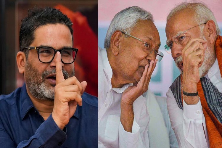 ''नीतीश कुमार मानसिक रूप से अस्वस्थ हैं, पद छोड़ दें.'' प्रशांत किशोर का बिहार के CM पर बड़ा आरोप