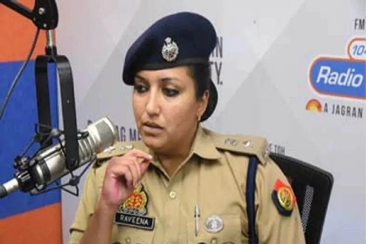 अपनी ही सिंघम IPS रवीना त्यागी पर योगी ने क्यों की ऐसी कार्रवाई, IPS लॉबी में मचा हड़कंप!