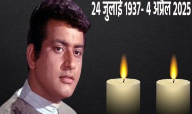 वो गाने जिन्होंने मनोज कुमार को बनाया भारत कुमार, खुले में सिगरेट पीने पर लड़की ने डांटा तो...