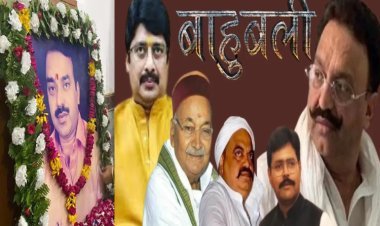 मुख्तार को घुटनों पर लाने वाला बाहुबली, खौफ से पूरे बाहुबली हो गए थे इकट्ठे, फिर घर में घुस कर मारी गई गोली