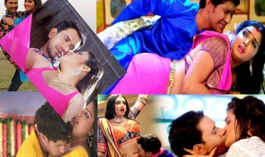 यूट्यूब पर धमाल मचा रहा आम्रपाली दुबे और निरहुआ का यह गाना, बोल्ड बेडरूम रोमांस की है भरमार!