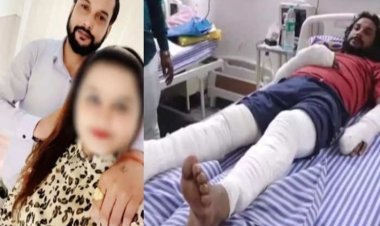प्रेमी ने ब्रेकअप किया तो प्रेमिका ने फोन करके बुलाया फिर गुंडों से पिटवाया, शरीर में 13 फ्रैक्चर