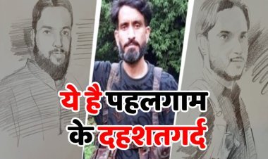 पहलगाम में 26 पर्यटकों की हत्या करने वाले आतंकवादियों के स्केच जारी, PM मोदी अमित शाह कर रहे बड़ी कार्रवाई की तैयारी