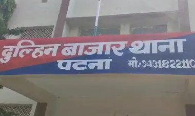 पटना में 13 वर्षीय लड़की के साथ घर में घुसकर गैंगरेप, घटना के समय अकेली थी पीड़िता