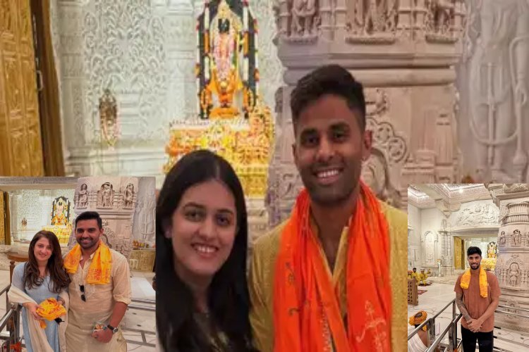 मैच से पहले श्रीराम के शरण में पहुंची मुंबई इंडियंस की टीम, भक्ति के रंग में डूबे नजर आए सूर्या और दीपक