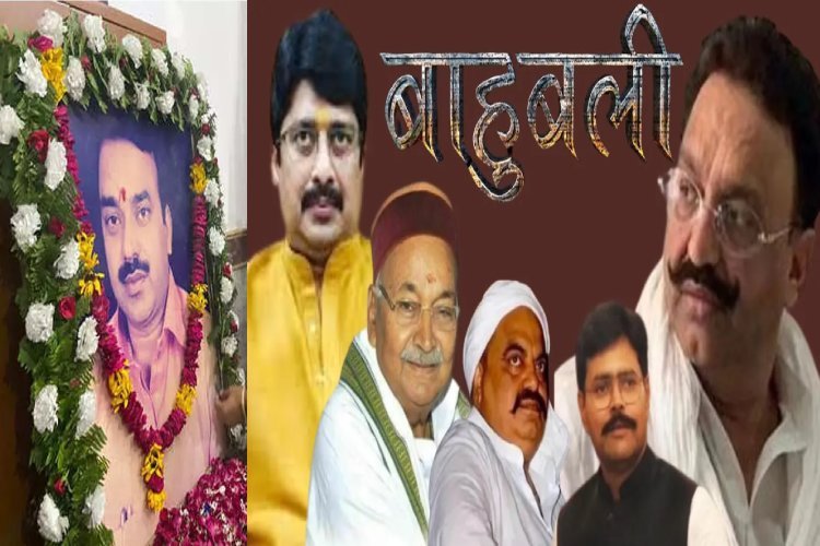 मुख्तार को घुटनों पर लाने वाला बाहुबली, खौफ से पूरे बाहुबली हो गए थे इकट्ठे, फिर घर में घुस कर मारी गई गोली