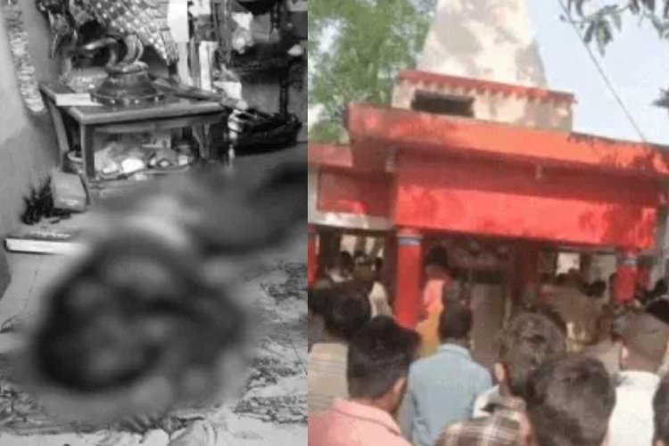 अयोध्या में पुजारी की हत्या से हड़कंप, शाम को की थी यजमान के घर पूजा, सुबह मिला खून से लथपथ शव