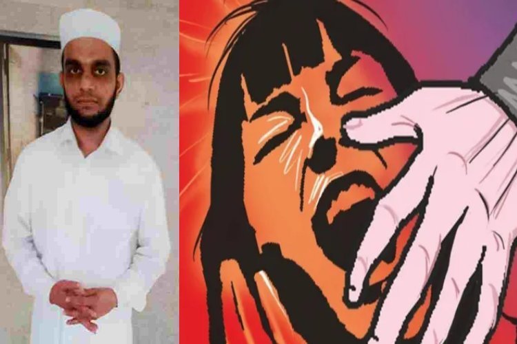 मदरसे के अंदर 14 साल की लड़की के साथ मौलवी की रूह कंपाने वाली हैवानियत, कोर्ट ने सुनाई 187 साल की सजा
