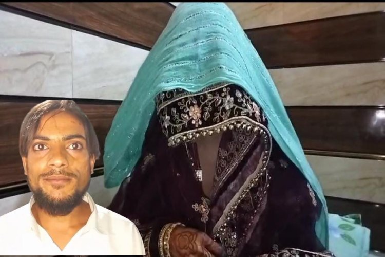 मेरठ में चांद खान ने किया दुल्हन पर हमला, किडनेपिंग की कोशिश, ज्वेलरी लूट ले गए
