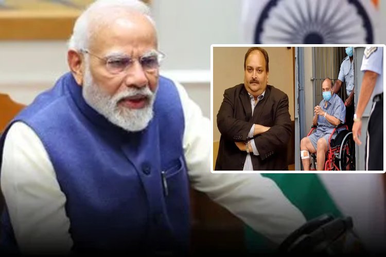 PM मोदी का एक कॉल और बेल्जियम में ऐसे गिरफ्तार हुआ भगोड़े हीरा कारोबारी मेहुल चोकसी 