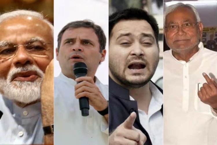 उधर जेडीयू-बीजेपी में सीएम फेस फाइनल, इधर तेजस्वी ने चुनाव से पहले ही मान ली हार?