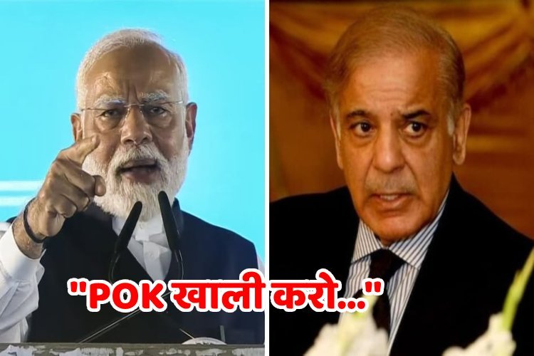 ''POK खाली करो...'' पाक सेना प्रमुख की टिप्पणी पर भारत का जवाब, असम CM हिमंत बिस्वा सरमा ने भी हड़काया
