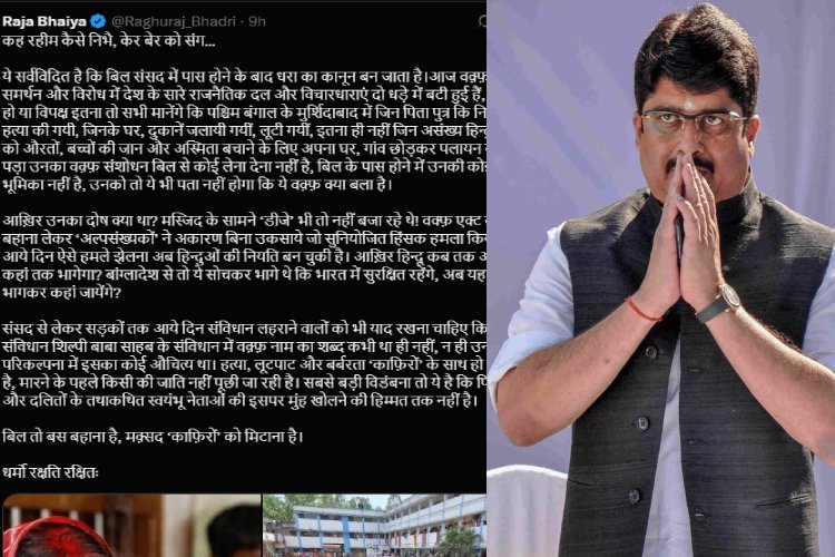 बंगाल के हालातों पर भड़के राजा भैया, ममता और अखिलेश को दी चुनौती, राहुल को भी सुनाई खरी-खरी