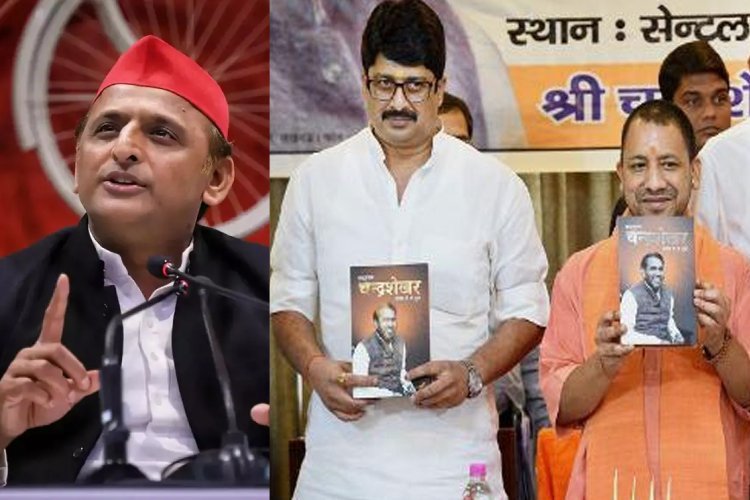 योगी के समर्थन में उतरे राजा भैया तो अखिलेश ने हराने के लिए बनाया बड़ा प्लान!