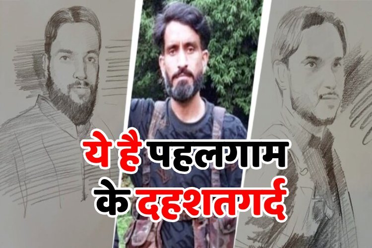 पहलगाम में 26 पर्यटकों की हत्या करने वाले आतंकवादियों के स्केच जारी, PM मोदी अमित शाह कर रहे बड़ी कार्रवाई की तैयारी