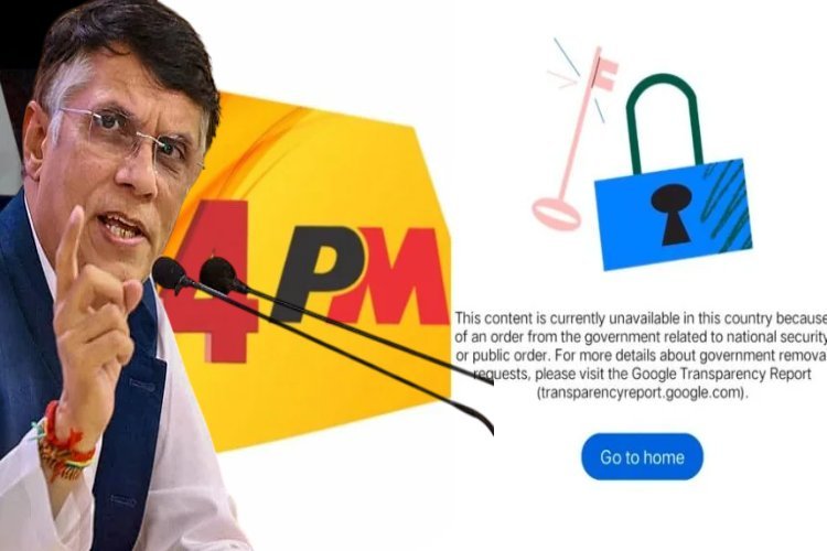 4PM पर गिरी गाज तो कांग्रेस नेताओं को क्यों होने लगा दर्द, देश विरोधी प्रोपेगेंडा फैलाने वालों से क्या है कनेक्शन?