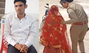 Kaushambi Minor Bride Ruckus News: होटल में दुल्हन बोली- ससुराल नहीं जाऊंगी और मचा दिया हंगामा, पुलिस आई तो खुला भयंकर कांड!