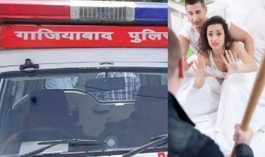 Husband caught with girlfriend: पत्नी ने गर्लफ्रेंड के साथ आपत्तिजनक हालत में पकड़ा पति, मां और भाई को बुलाया, फिर जो हुआ वो हैरान कर देगा!
