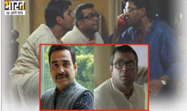 Entertenment News: हेरा-फेरी 3 में परेश रावल को रिप्लेस करेंगे पंकज त्रिपाठी? बड़ा बयान आया सामने